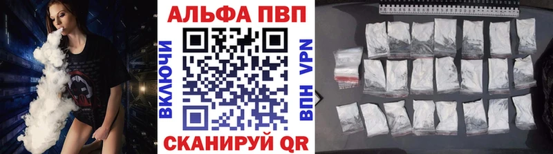купить закладку  Великий Новгород  A-PVP СК 