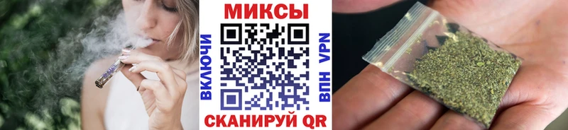 БУТИРАТ вода  гидра tor  Великий Новгород  цена  