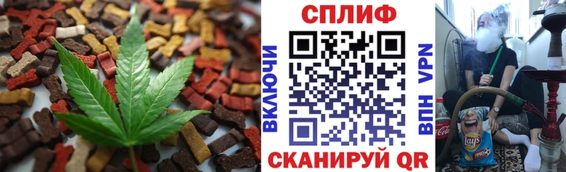 Еда ТГК конопля hydra онион Великий Новгород