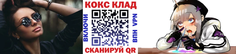 Кокаин Fish Scale  мориарти Telegram  Великий Новгород  ОМГ ОМГ ССЫЛКА 