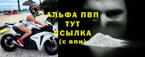 мефедрон Верхний Тагил