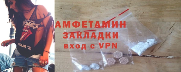 альфа пвп VHQ Верея
