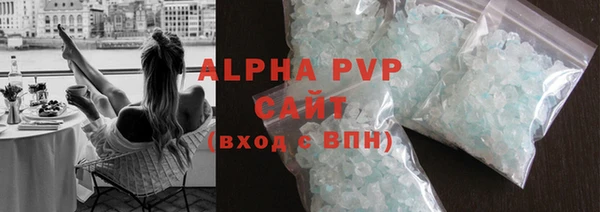 альфа пвп VHQ Верея