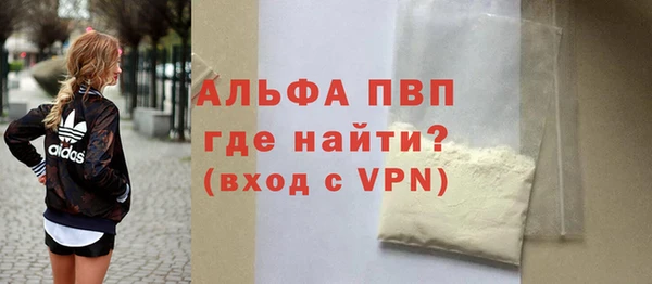альфа пвп VHQ Верея