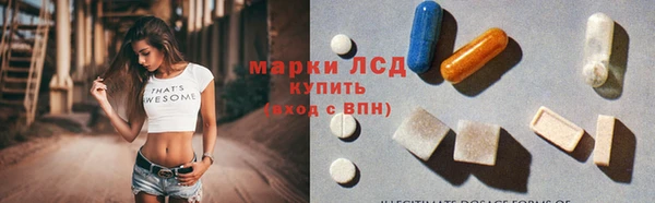 альфа пвп VHQ Верея