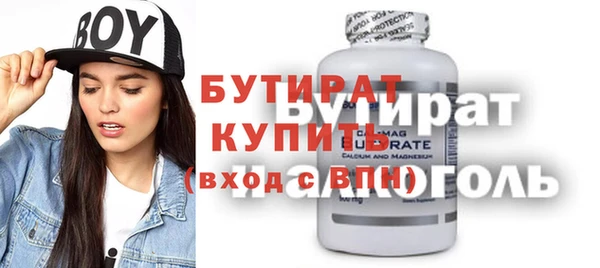 альфа пвп VHQ Верея