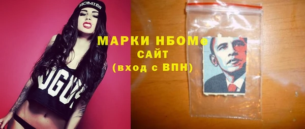мефедрон Верхний Тагил