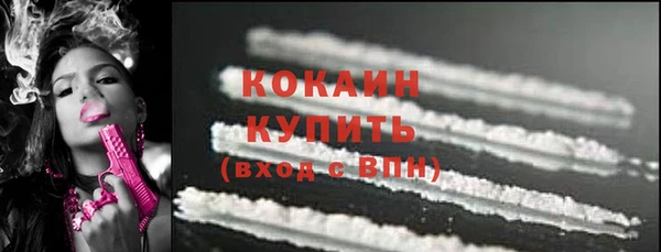 мефедрон Верхний Тагил