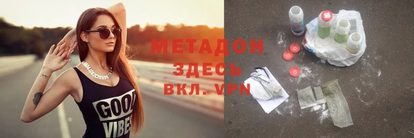 мефедрон Верхний Тагил
