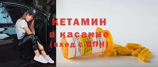 мефедрон Верхний Тагил