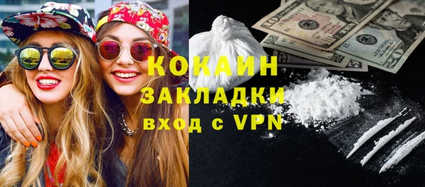 альфа пвп VHQ Верея