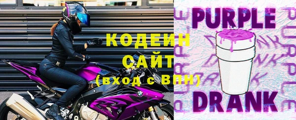 мефедрон Верхний Тагил