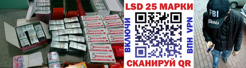 Лсд 25 экстази ecstasy Великий Новгород
