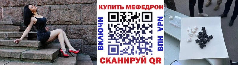 Меф кристаллы  Великий Новгород 