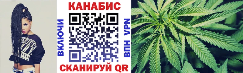купить наркотик  Великий Новгород  Конопля White Widow 